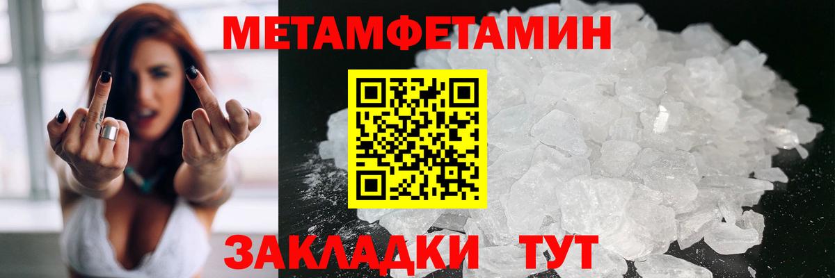 АМФ Розовый Солнечногорск