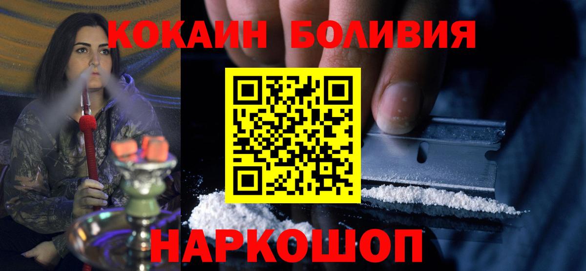 КОКАИН VHQ Солнечногорск