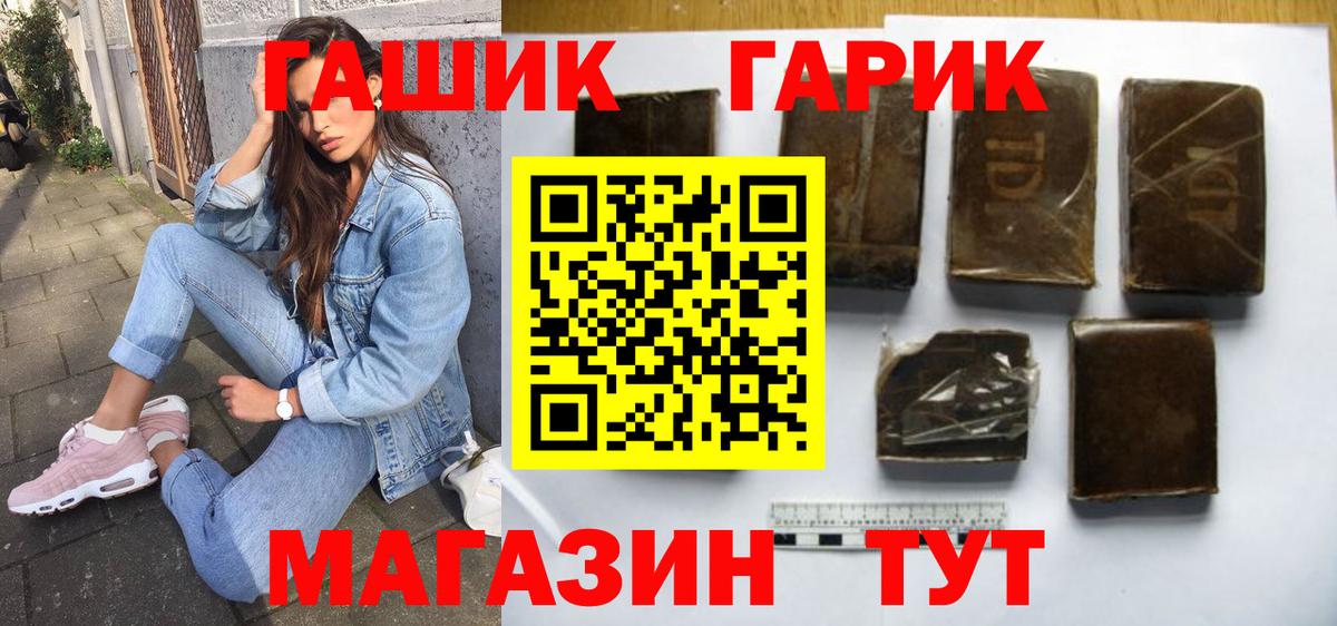 Гашиш Изолятор Солнечногорск