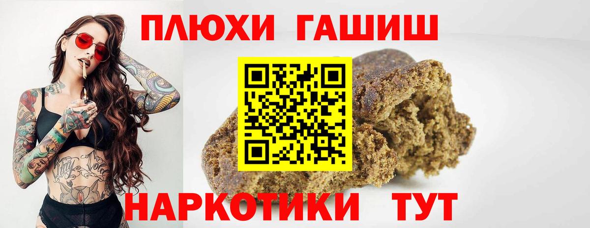 Солнечногорск  ГАШИШ Изолятор  Вход с VPN 