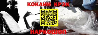 наркотики Можга