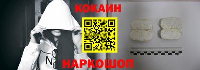 наркотики Можга