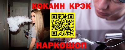 наркотики Можга