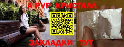 скорость Моздок