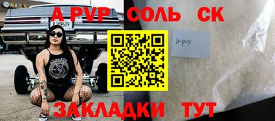 mdpv Можайск