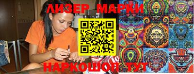 наркотики Можга