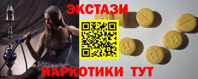 наркотики Можга