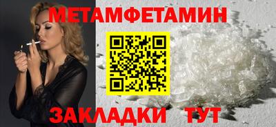 наркотики Можга