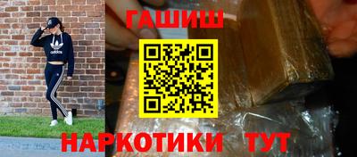 наркотики Можга