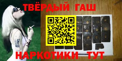наркотики Можга