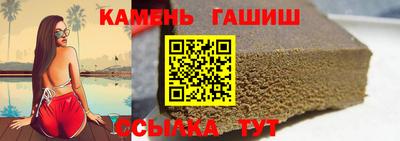 наркотики Можга