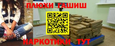 наркотики Можга