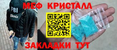 mdpv Можайск