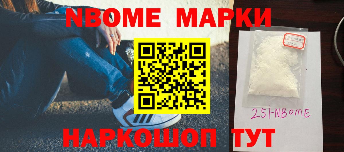 ЛСД экстази ecstasy Солнечногорск