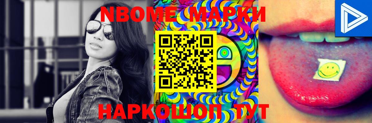     Вход с VPN  Солнечногорск  ЛСД экстази ecstasy 