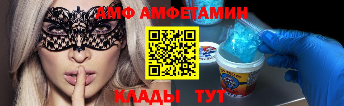 Метамфетамин кристалл  Вход с VPN  Первитин  Солнечногорск 