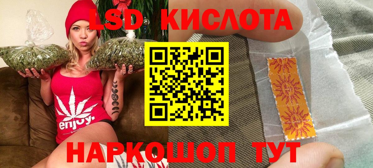 Наркотические марки 1,5мг  Вход с VPN  Наркотические марки 1,5мг  Солнечногорск 