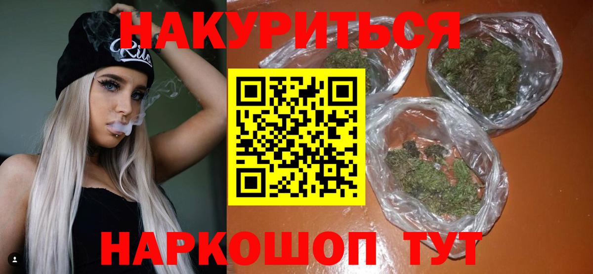 Солнечногорск  Марихуана план  Каннабис Amnesia  Марихуана MAZAR  Вход с VPN  Бошки Шишки LSD WEED 